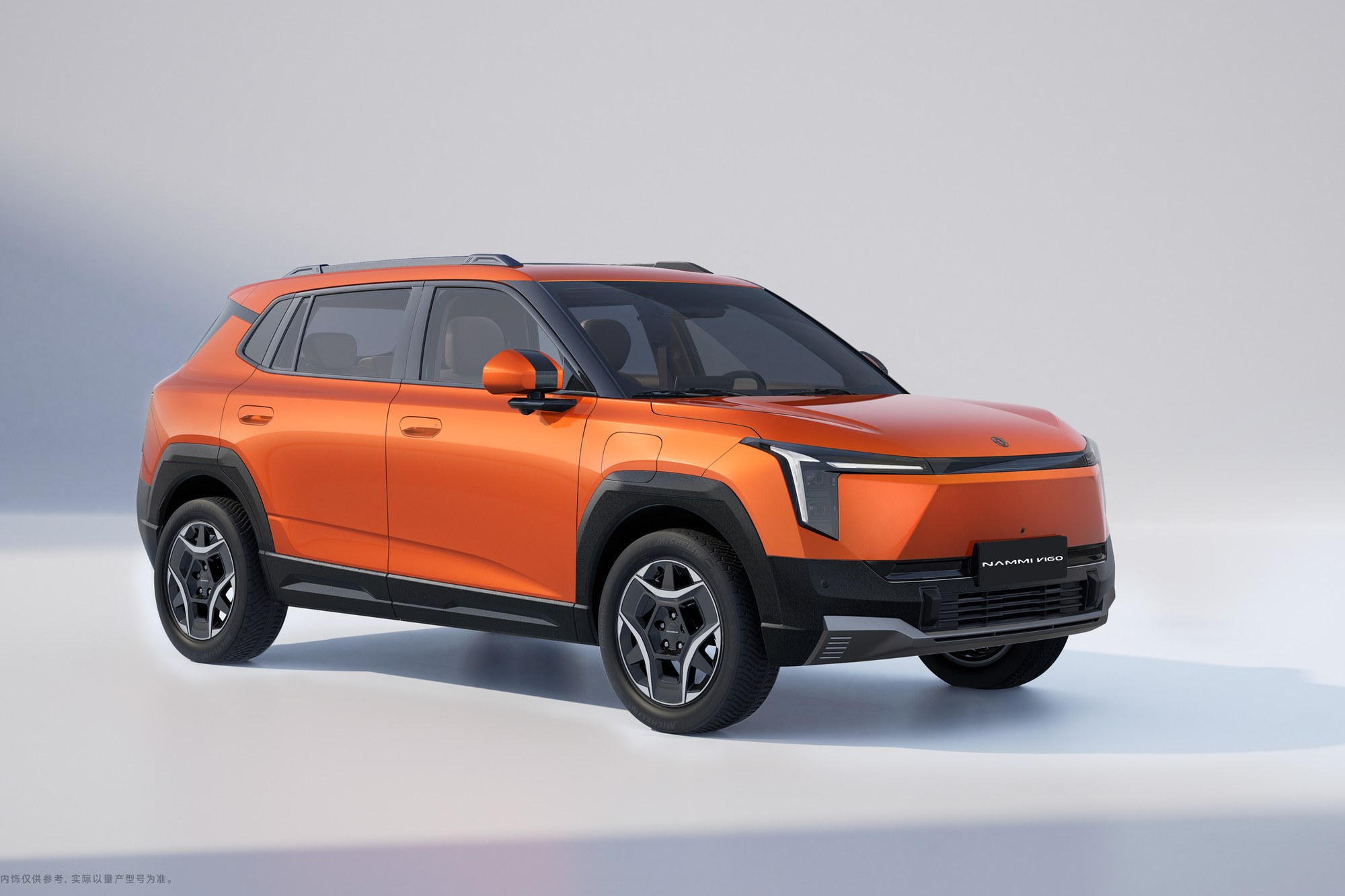 NAMMI Vigo Fuguang Orange